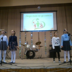 В Детской школе искусств мкр. Донской состоялся концерт с символичным названием -"Люди так не делятся".