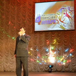 День народного единства отпраздновали во Дворце культуры мкр. Донской