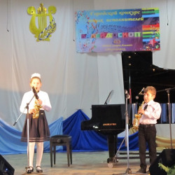 В Детской школе искусств "Лира-Альянс" состоялся III открытый городской конкурс исполнителей "Музыкальный калейдоскоп"