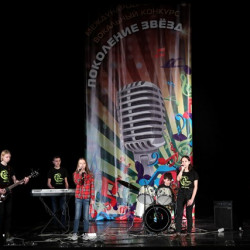 Детская рок-группа =ШТОРМ= снова завоевала диплом Лауреата I степени на Международном конкурсе 
