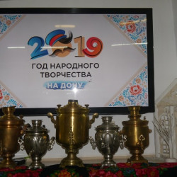 В городе Новочеркасске состоялось торжественное открытие Года народного творчества в Ростовской области