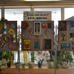 Во Дворце культуры мкр. Донской прошла выставка творческий работ «Фантазии полет и рук творенье…»
