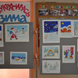 Во Дворце культуры мкр. Донской прошла выставка творческих работ «Разукрасилась зима»