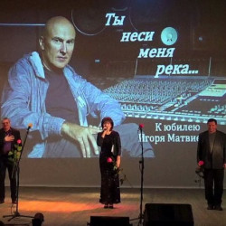 В концертном зале Дворца культуры мкр. Донской прошел концерт, посвященный композитору Игорю Матвиенко