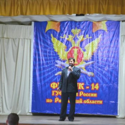 В ФКУ ИК-14 состоялся концерт творческих коллективов Дворца культуры мкр. Донской