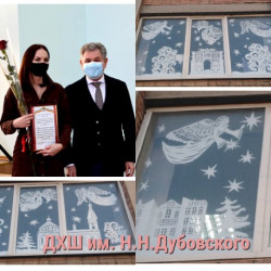 В Администрации города Новочеркасска наградили коллективы образовательных учреждений за создание новогодних декораций