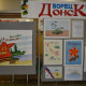 Во Дворце культуры мкр. Донской проходит выставка детских рисунков, посвященная Дню защитника Отечества