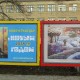 В преддверии Нового года в городе обновлена Детская художественная галерея под открытым небом «Дети Новочеркасска рисуют Новочеркасск»