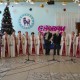 Во Дворце культуры мкр. Донской прошёл концерт "Здравствуй, старый Новый год". 