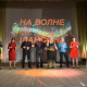 Во Дворце культуры мкр. Донской прошла концертная программа «На волне шансона»