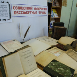 День Православной книги отметили слушатели Университета Духовной культуры