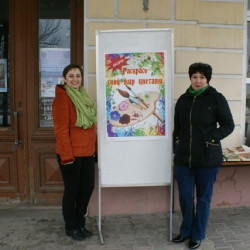 Городской конкурс на лучшую экологическую акцию «Мы в ответе за свою планету»