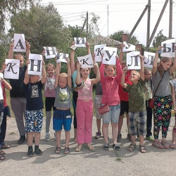 В мкр. Татарка прошла  конкурсно-развлекательная программа «Мы встречаем праздник лета»