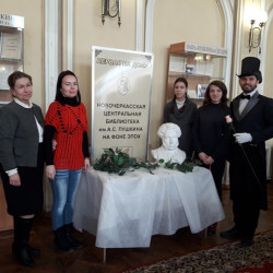 В Центральной городской библиотеке им. А.С. Пушкина прошел вечер памяти А.С. Пушкина