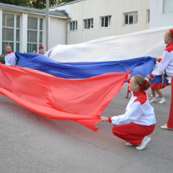 Во Дворце культуры микрорайона Донской отметили День российского флага