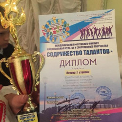 В минувшие выходные в концертном зале НПИ прошел Международный фестиваль-конкурс национальных культур и современного творчества «Содружество талантов»