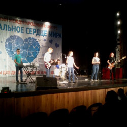 Детская рок-группа =Шторм= приняла участие в Международном конкурсе