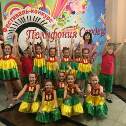Учащиеся хореографического отделения и коллектива «Подсолнухи» Детской школы искусств мкр. Молодежный приняли участие в IY Международном фестивале-конкурсе «Полифония сердец – радуга талантов» в г. Краснодаре