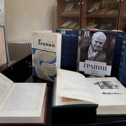 В Большом зале Центральной городской библиотеки им. А.С.Пушкина состоялся литературно-музыкальный вечер, посвященный 100-летию советского и российского писателя Даниила Гранина