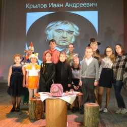 В зрительном зале Дворца культуры мкр. Донской состоялась познавательная программа с элементами театрализации, подготовленная театральной студией «Апельсин»
