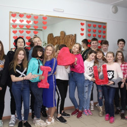 В Доме культуры мкр. Ключевое была проведена развлекательная программа к Дню Святого Валентина