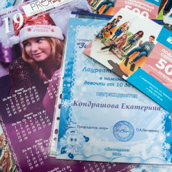 Церемония награждения победителей и участников открытого детского городского фотоконкурса «Зима – это супер!» прошла в Доме культуры мкр. Октябрьский