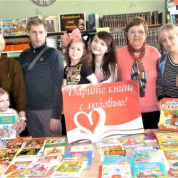 В Центральной городской библиотеке им. А.С. Пушкина прошла передача книг клубу "Радуга добра"