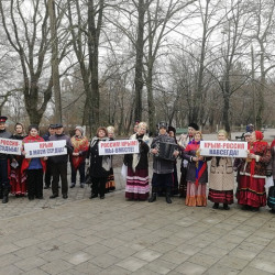 В Александровском парке прошел концерт-лозунг, посвященный 5-летней годовщине воссоединения Крыма с Россией 