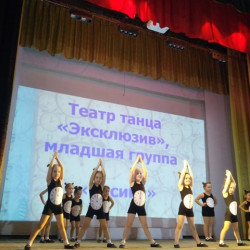 Концерт "Первые шаги" прошел в Доме культуры мкр. Октябрьский