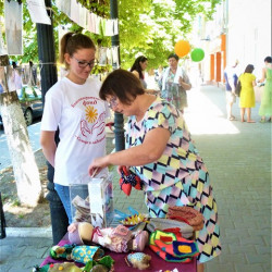 Счастливы вместе помочь…