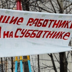 Работники культуры открыли "сезон" осенних субботников