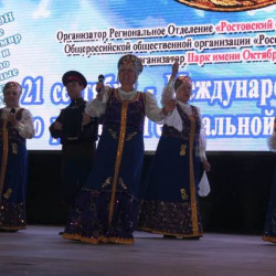 Ансамбль народной песни «Вера, Надежда, Любовь» принял участие в праздничном концерте, посвященном Международному Дню защиты мира в г. Ростове-на-Дону