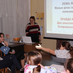 В Доме культуры мкр. Ключевое прошла интерактивная беседа с подростками