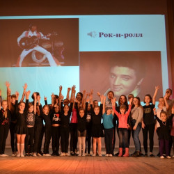 Во Дворце культуры мкр. Донской прошла тематическая программа «Король рок-н-ролла»