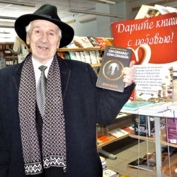 В отделе «Юность» Центральной городской библиотеки им. А.С.Пушкина началась ежегодная акция «Дарите книги с любовью!»