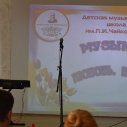 В Новочеркасском машиностроительном колледже  осуществлен очередной творческий проект «Музыка. Молодежь. Просвещение»
