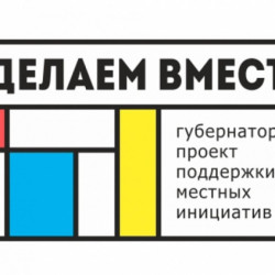 «Окно – визитная карточка библиотеки»:  Библиотека имени М.А. Шолохова