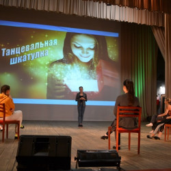 В зрительном  зале  Дворца культуры мкр. Донской  прошла тематическая  развлекательная программа 