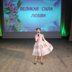 Во Дворце  культуры  мкр. Донской прошла развлекательная программа «Великая сила любви»