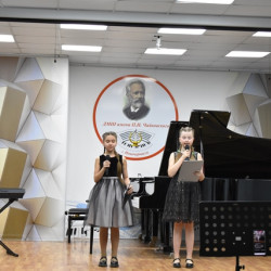 В Детской музыкальной школе им. П.И. Чайковского прошел концерт в прямом эфире 