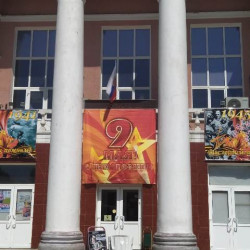 Сотрудники  городских учреждений культуры украшают здания к наступающему празднику – Дню Победы