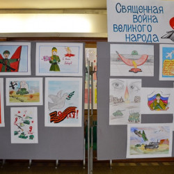 Во Дворце культуры мкр. Донской открылась выставка рисунков, посвященная Дню Победы