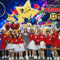 Солисты Студии эстрадной песни «Ассоль» приняли участие в Гала-концерте  «Звездная страна» фестивального движения «Созвездия детских талантов» г. Москва