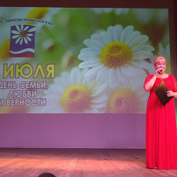 Во Дворце культуры мкр. Донской завершили творческий сезон концертом, посвященным Дню семьи, любви и верности