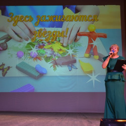  В зрительном зале Дворца культуры мкр. Донской состоялся концерт-презентация «Здесь зажигаются звезды»