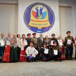 В Доме культуры мкр. Октябрьский прошла церемония награждения победителей областного фольклорного конкурса "Казачий круг"