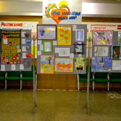Во Дворце культуры мкр. Донской открылась выставка участников фестиваля творчества детей-инвалидов
