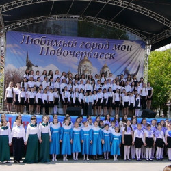 В Новочеркасске на городской площади прошел праздничный хоровой концерт