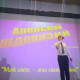 В Доме культуры мкр. Октябрьский состоялся сольный концерт молодого талантливого певца с ОВЗ (инвалид по зрению) Алексея Недовизий