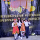 13 марта в городе Новочеркасске во Дворце культуры мкр. Донской состоялся IV Международный многожанровый фестиваль искусств «PROсвет»